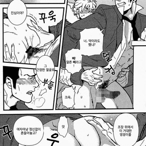 [Miyoshi Hiromi] gokudo romance [kr] – Gay Comics image 019.jpg