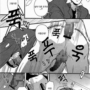 [Miyoshi Hiromi] gokudo romance [kr] – Gay Comics image 020.jpg