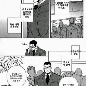 [Miyoshi Hiromi] gokudo romance [kr] – Gay Comics image 024.jpg