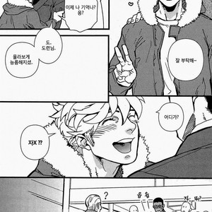 [Miyoshi Hiromi] gokudo romance [kr] – Gay Comics image 025.jpg