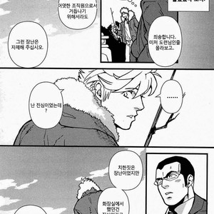 [Miyoshi Hiromi] gokudo romance [kr] – Gay Comics image 026.jpg