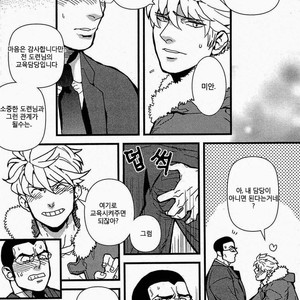[Miyoshi Hiromi] gokudo romance [kr] – Gay Comics image 027.jpg