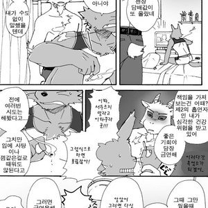 [Risutorante Sukeroku (Cotton)] Tooboe Bookmark 5 [kr] – Gay Comics image 001.jpg