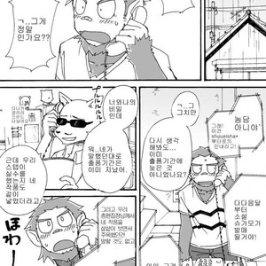 [Risutorante Sukeroku (Cotton)] Tooboe Bookmark 5 [kr] – Gay Comics image 004.jpg