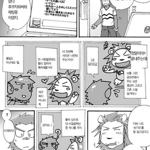 [Risutorante Sukeroku (Cotton)] Tooboe Bookmark 5 [kr] – Gay Comics image 006.jpg