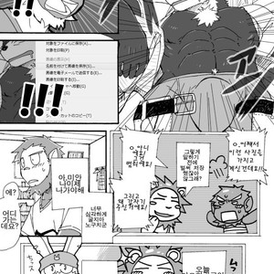 [Risutorante Sukeroku (Cotton)] Tooboe Bookmark 5 [kr] – Gay Comics image 007.jpg