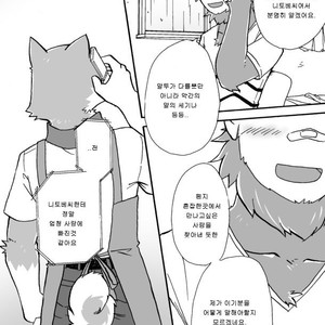 [Risutorante Sukeroku (Cotton)] Tooboe Bookmark 5 [kr] – Gay Comics image 017.jpg