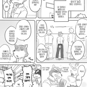 [Risutorante Sukeroku (Cotton)] Tooboe Bookmark 5 [kr] – Gay Comics image 042.jpg