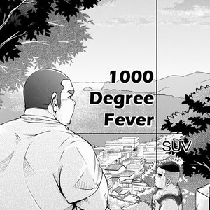 [SUV] 1000 Degree Fever [kr] – Gay Comics image 002.jpg