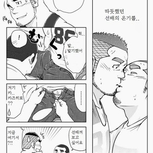 [SUV] 1000 Degree Fever [kr] – Gay Comics image 013.jpg