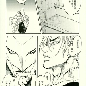 [BR (Miyaji)] Fang and Blood – Jojo dj [JP] – Gay Comics image 006.jpg