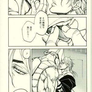 [BR (Miyaji)] Fang and Blood – Jojo dj [JP] – Gay Comics image 007.jpg