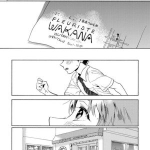 [ARAI Yoshimi] Afurete Shimau [Eng] {Pink Cherry Blossom Scans} – Gay Comics image 040.jpg