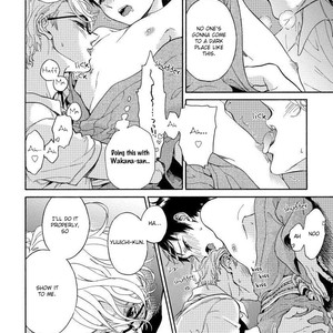 [ARAI Yoshimi] Afurete Shimau [Eng] {Pink Cherry Blossom Scans} – Gay Comics image 130.jpg