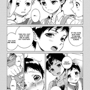 [ARAI Yoshimi] Afurete Shimau [Eng] {Pink Cherry Blossom Scans} – Gay Comics image 155.jpg