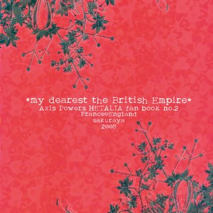 [Sakuraya (Eriko)] Hetalia dj – My Dearest, the British Empire [Eng] – Gay Comics image 019.jpg