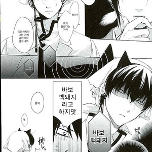 [PEPERMOON(Soraumi Riku)] Secret In My Heart – Hoozuki no Reitetsu dj [Kr] – Gay Comics image 005.jpg