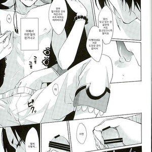 [PEPERMOON(Soraumi Riku)] Secret In My Heart – Hoozuki no Reitetsu dj [Kr] – Gay Comics image 008.jpg