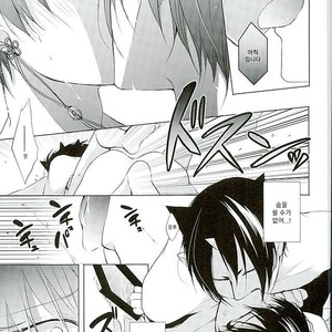 [PEPERMOON(Soraumi Riku)] Secret In My Heart – Hoozuki no Reitetsu dj [Kr] – Gay Comics image 020.jpg