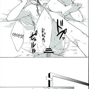 [PEPERMOON(Soraumi Riku)] Secret In My Heart – Hoozuki no Reitetsu dj [Kr] – Gay Comics image 024.jpg