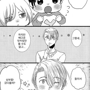 [Harms (Kisato)] Futari De Dekiru Mon! – Yuri on Ice dj [kr] – Gay Comics image 005.jpg