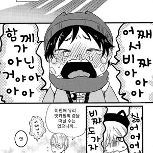 [Harms (Kisato)] Futari De Dekiru Mon! – Yuri on Ice dj [kr] – Gay Comics image 006.jpg