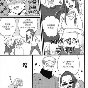 [Harms (Kisato)] Futari De Dekiru Mon! – Yuri on Ice dj [kr] – Gay Comics image 011.jpg