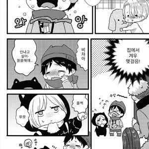 [Harms (Kisato)] Futari De Dekiru Mon! – Yuri on Ice dj [kr] – Gay Comics image 012.jpg