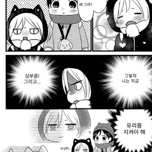 [Harms (Kisato)] Futari De Dekiru Mon! – Yuri on Ice dj [kr] – Gay Comics image 018.jpg