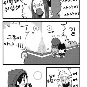 [Harms (Kisato)] Futari De Dekiru Mon! – Yuri on Ice dj [kr] – Gay Comics image 020.jpg