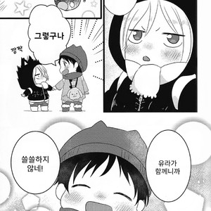 [Harms (Kisato)] Futari De Dekiru Mon! – Yuri on Ice dj [kr] – Gay Comics image 025.jpg