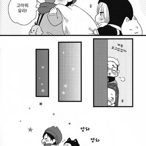[Harms (Kisato)] Futari De Dekiru Mon! – Yuri on Ice dj [kr] – Gay Comics image 030.jpg
