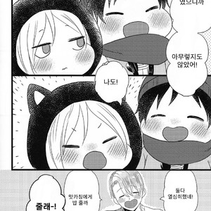 [Harms (Kisato)] Futari De Dekiru Mon! – Yuri on Ice dj [kr] – Gay Comics image 032.jpg