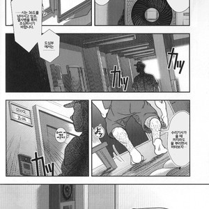 [Kenta] Shouriya Ken-chan [kr] – Gay Comics