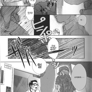 [Kenta] Shouriya Ken-chan [kr] – Gay Comics image 002.jpg