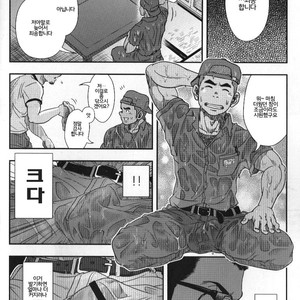 [Kenta] Shouriya Ken-chan [kr] – Gay Comics image 003.jpg