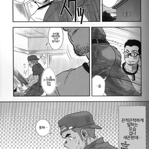 [Kenta] Shouriya Ken-chan [kr] – Gay Comics image 004.jpg