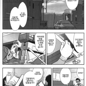 [Kenta] Shouriya Ken-chan [kr] – Gay Comics image 005.jpg