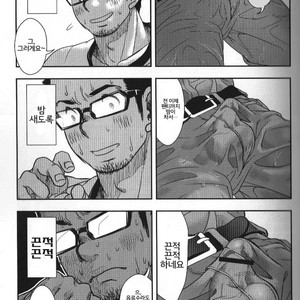 [Kenta] Shouriya Ken-chan [kr] – Gay Comics image 006.jpg