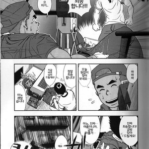 [Kenta] Shouriya Ken-chan [kr] – Gay Comics image 008.jpg