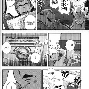 [Kenta] Shouriya Ken-chan [kr] – Gay Comics image 009.jpg