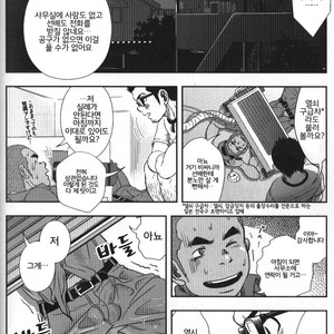 [Kenta] Shouriya Ken-chan [kr] – Gay Comics image 011.jpg