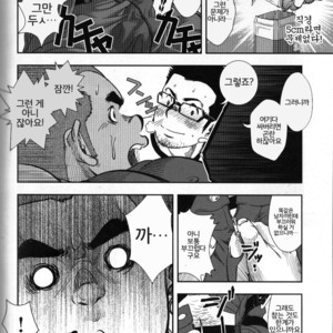 [Kenta] Shouriya Ken-chan [kr] – Gay Comics image 013.jpg