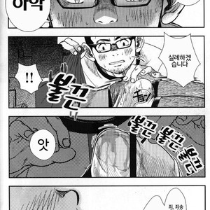 [Kenta] Shouriya Ken-chan [kr] – Gay Comics image 015.jpg