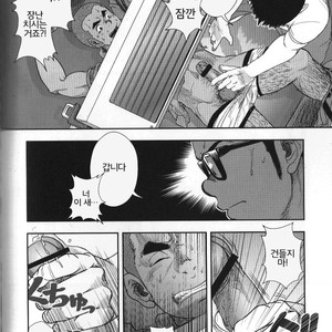 [Kenta] Shouriya Ken-chan [kr] – Gay Comics image 017.jpg
