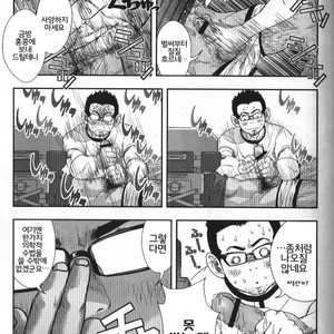 [Kenta] Shouriya Ken-chan [kr] – Gay Comics image 018.jpg
