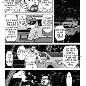 [Banjaku] Midnight Lessons [kr] – Gay Comics image 001.jpg