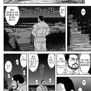 [Banjaku] Midnight Lessons [kr] – Gay Comics image 003.jpg