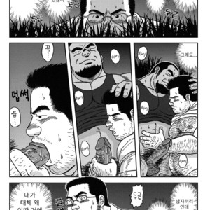 [Banjaku] Midnight Lessons [kr] – Gay Comics image 005.jpg
