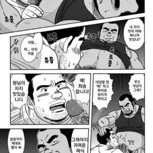 [Banjaku] Midnight Lessons [kr] – Gay Comics image 006.jpg